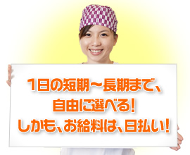 ワンアンドオンリーキャスティングってどんな会社なの？