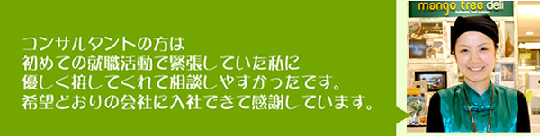 山浦　直行さんの声