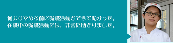 小林 真菜美さんの声